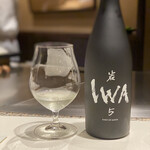 WAGYU 日山 - 