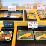 おふくろさん弁当 - 