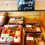 おふくろさん弁当 - 夕食幕の内惣菜セット670円