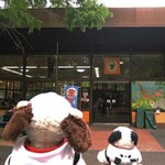 上野動物園　西園食堂 - 上野動物園に遊びに来たボキら。午前中にシャンシャンを2回観覧して、お昼ご飯は動物園の西園食堂でいただくことに。 