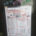 刺身居酒屋 なか善 - おすすめ