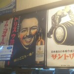 刺身居酒屋 なか善 - 