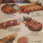 初代牛タン 赤兵衛 - 