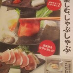 初代牛タン 赤兵衛 - 