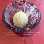 リストランテ アクアパッツァ - 