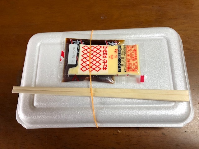 宮じま 高城 お好み焼き 食べログ