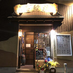 Bishoku Izakaya Shefu - 