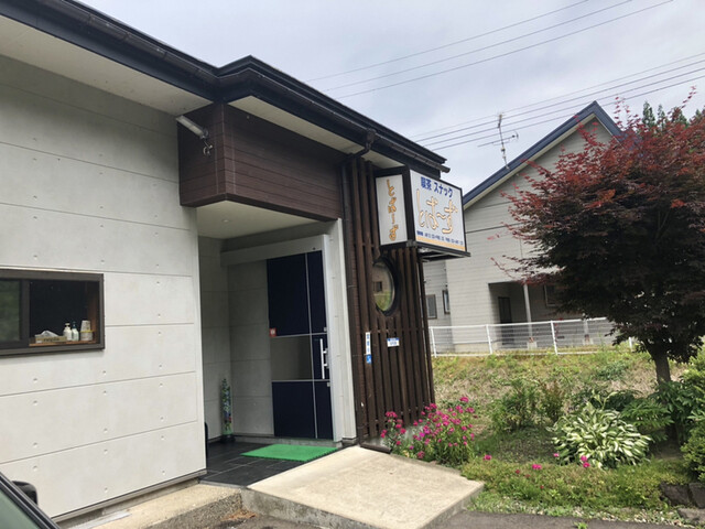 とぱーず - 米内沢（喫茶店）の写真