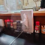 一条流がんこ総本家分家四谷荒木町 - 