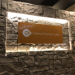 Cheese Kitchen Labo - 