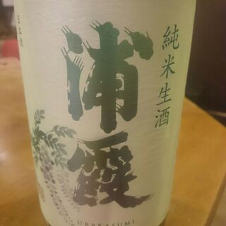 かわ焼き まいける_2