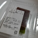 菓心ひろせ - 水ようかん　119円