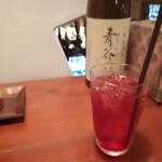 Ajian Dainingu Kingyoran - リンゴ酢カシスソーダ