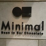 Minimal -Bean to Bar Chocolate- - 