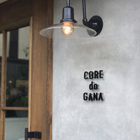 コレドガーナ - 屋号