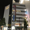 プロント - 昨夜はウェルビー名古屋駅前に宿泊しまして。