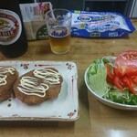 伊勢屋酒店 - カスタマイズ。
