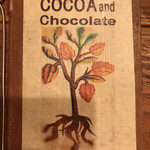 ココアショップ アカイトリ - 