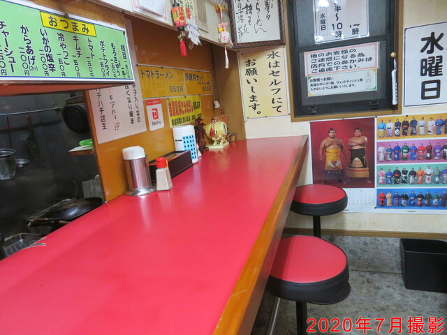 Hachihachi Ramen photo 4