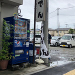 Tsukemen Doden - 