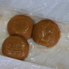 村岡総本舗 唐人町店