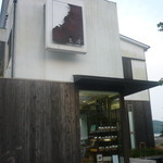 Patisserie T'S Cafe Tamaya - 外観