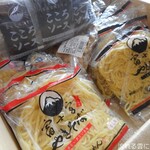 さのめん お食事処こころ - セット内容