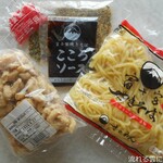 さのめん お食事処こころ - 富士宮焼きそばセット
