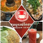 SOMBOON SEAFOOD - いろいろ食べた