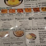 エリックサウス - 