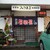 居酒屋みつまる - 