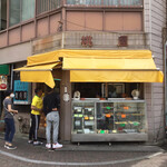 桃屋 - 年季入っとります！