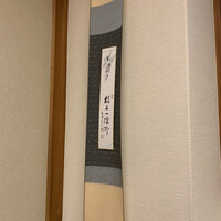 近江肉 こまきち - 