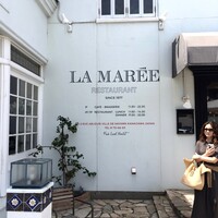 レストラン ラ・マーレ - 