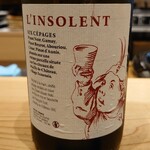 肉料理ふくなが - 