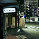 WAGYUMAFIA THE BUTCHER’S KITCHEN - 