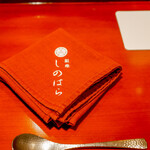 銀座 しのはら - 