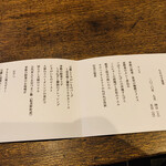 もみのき食堂 - 