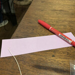 もみのき食堂 - 