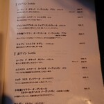 レストラン酢重正之 - 