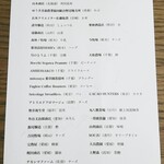 レフェルヴェソンス - 