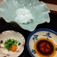 八寸 - 