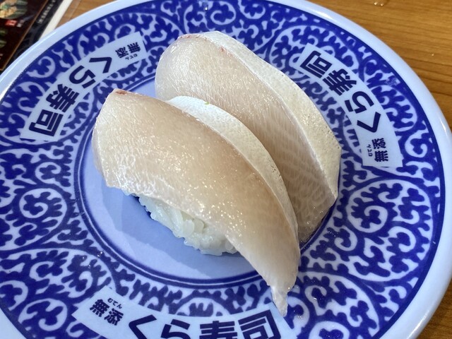 無添くら寿司 横浜新山下店 元町 中華街 回転寿司 食べログ