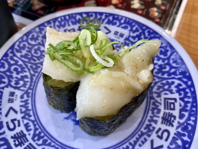 無添くら寿司 横浜新山下店 元町 中華街 回転寿司 食べログ