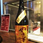 旬彩 天ぷら 心来(しんら） - やき芋浪漫 ロック & チェイサー をお代わりしました。