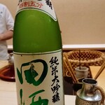 鮨 おおが - 青森県の田酒純米大吟醸四割五分