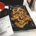 Yoshinoya - 