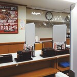 Yoshinoya - 