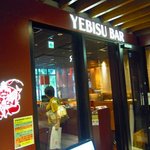 YEBISU BAR - 