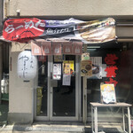 らーめんやまふじ - お店入口2020/7